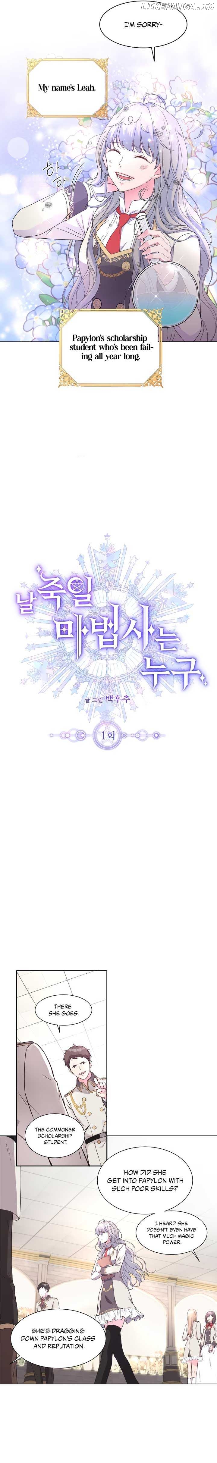 Who’s the Wizard That’s Gonna Kill Me? Chapter 1 - page 9