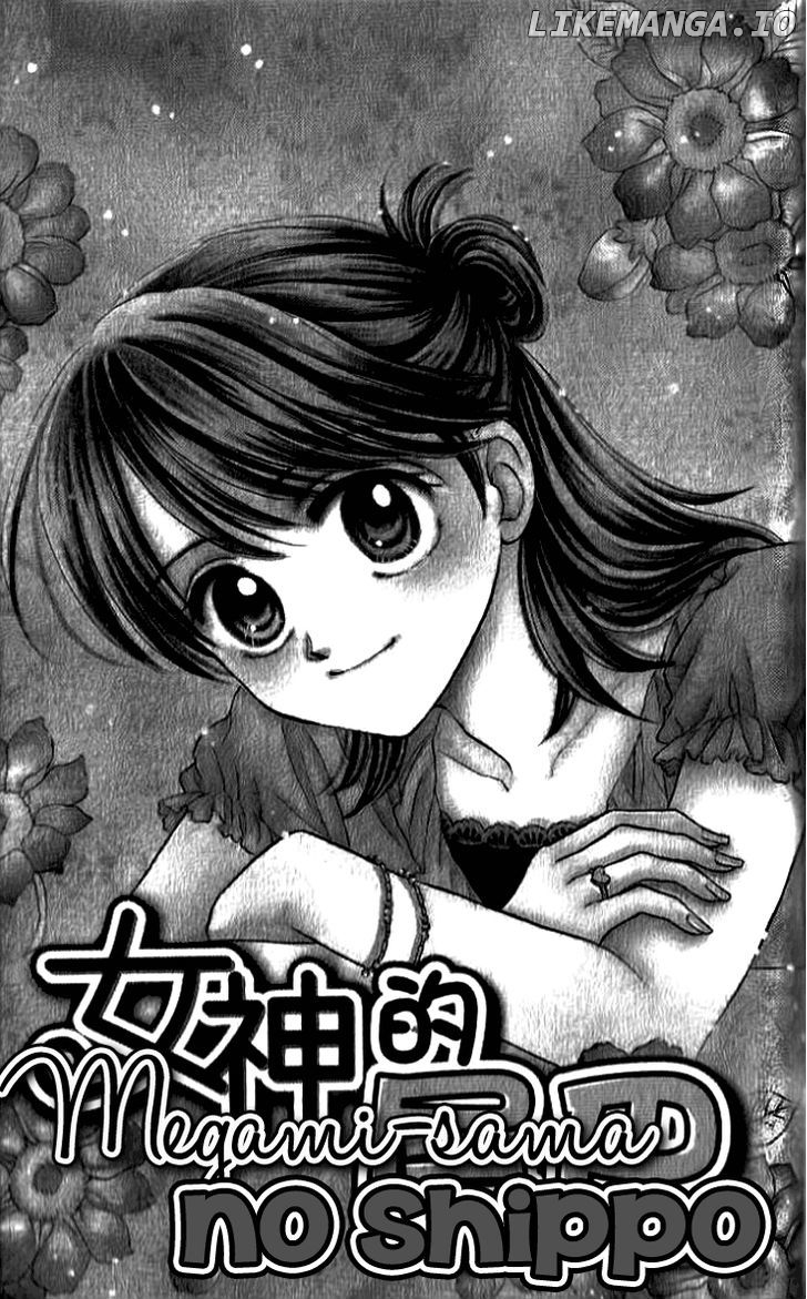 Otogibanashi wo Anata ni: Tsukiyo no Maihime chapter 3.5 - page 2