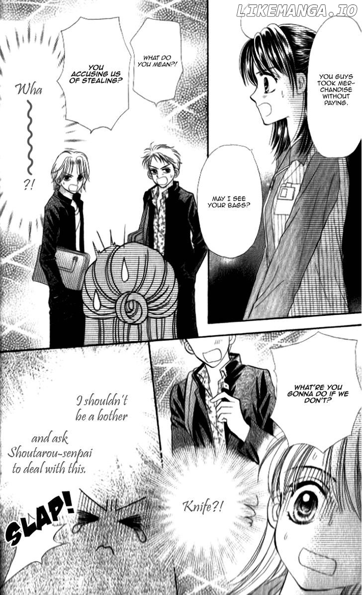 Otogibanashi wo Anata ni: Tsukiyo no Maihime chapter 3.5 - page 33
