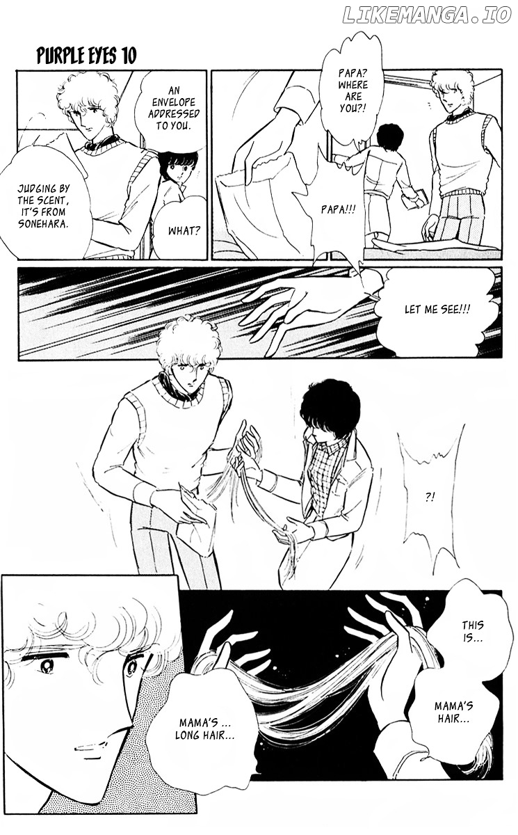 Yami No Purple Eye chapter 37 - page 7