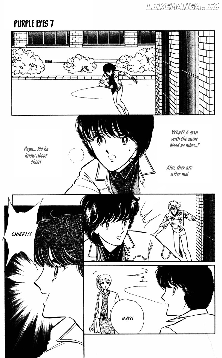Yami No Purple Eye chapter 26 - page 47