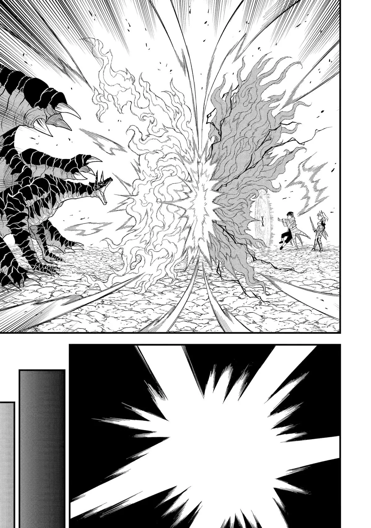 Only My Undesirable Translation Talent Can Change the World Chapter 3 - page 12