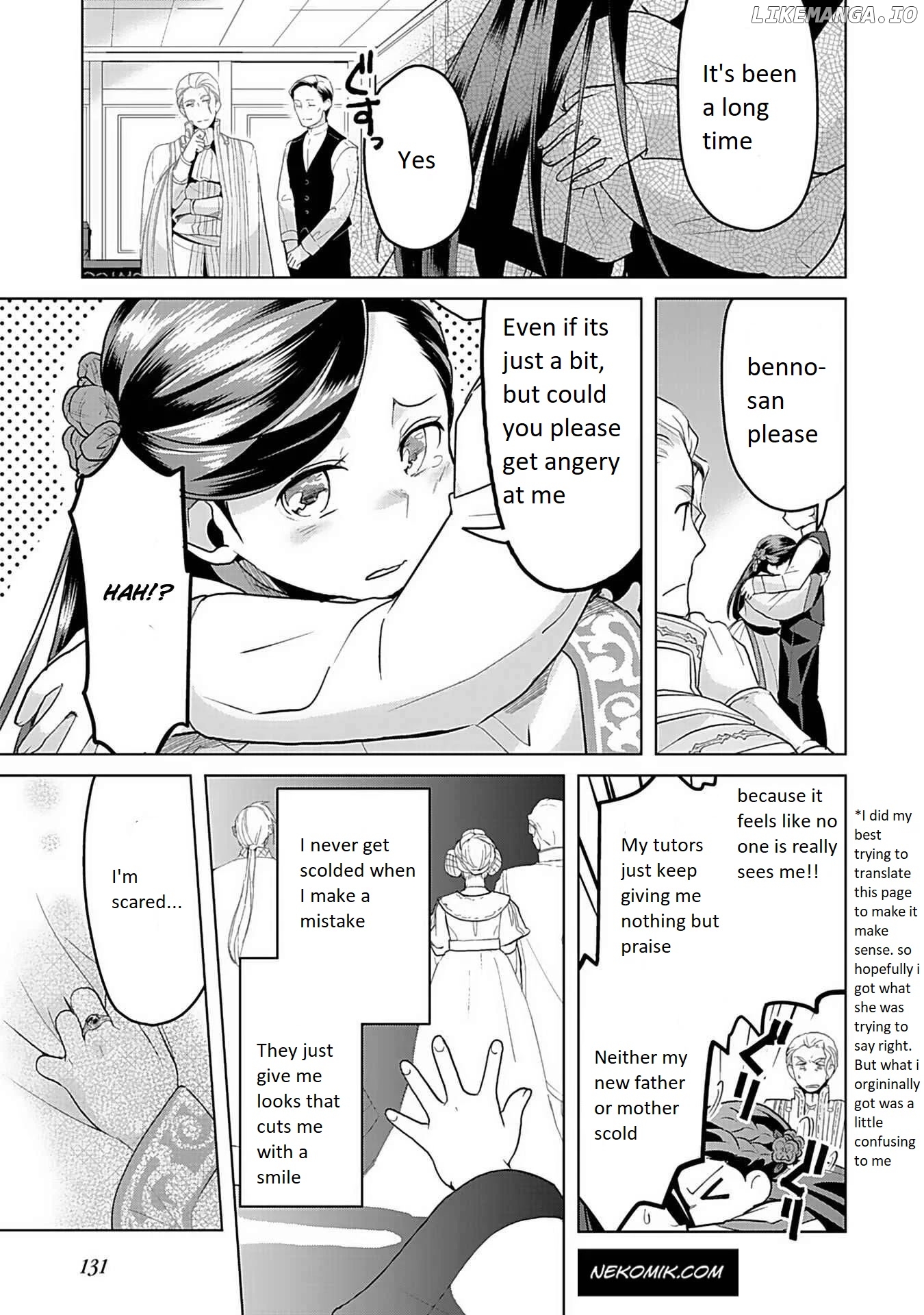 Ascendance Of A Bookworm ~I'll Do Anything To Become A Librarian~ Part 3 「Let's Spread The Book To The Territory!」 chapter 5 - page 20