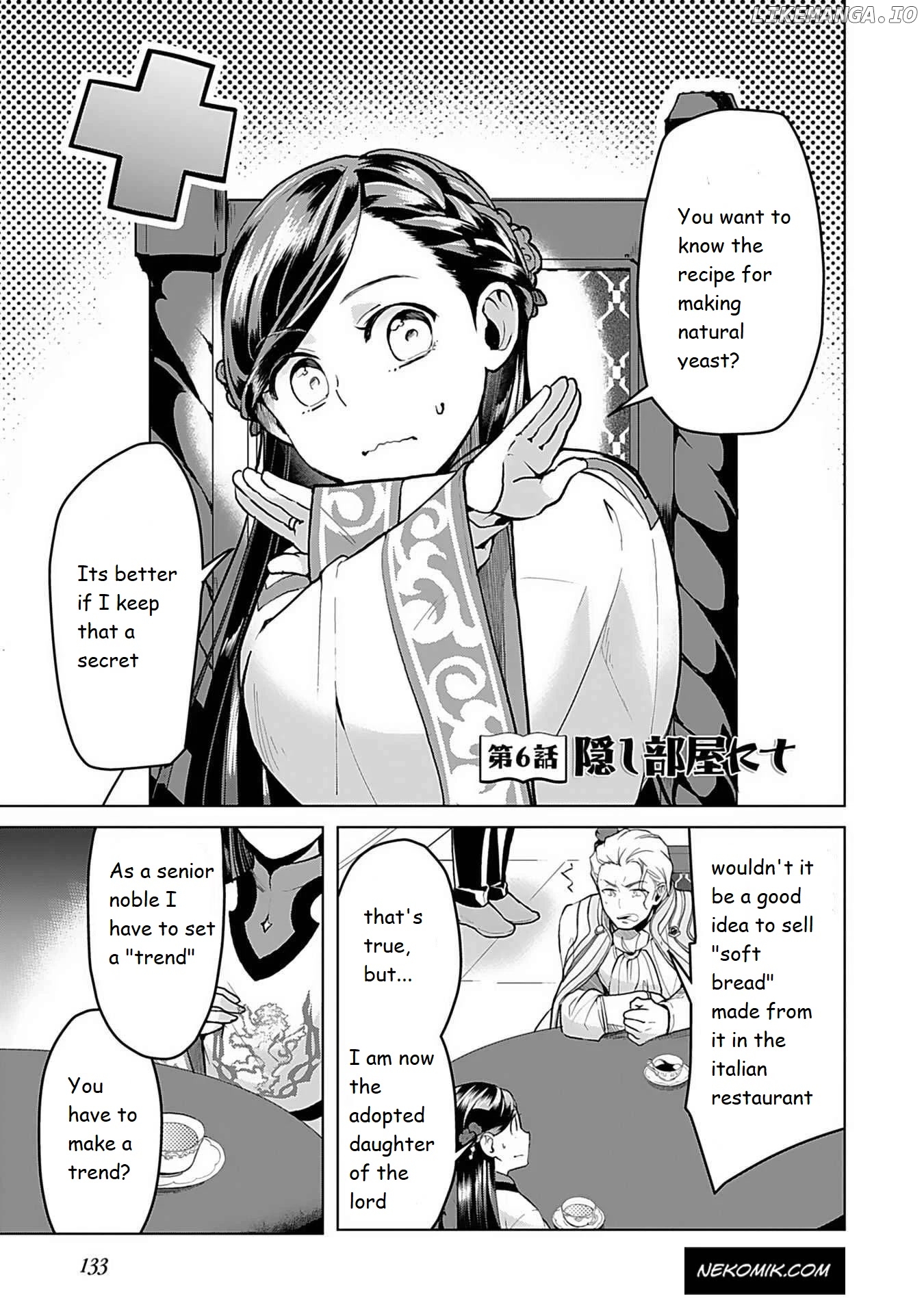 Ascendance Of A Bookworm ~I'll Do Anything To Become A Librarian~ Part 3 「Let's Spread The Book To The Territory!」 chapter 6 - page 2