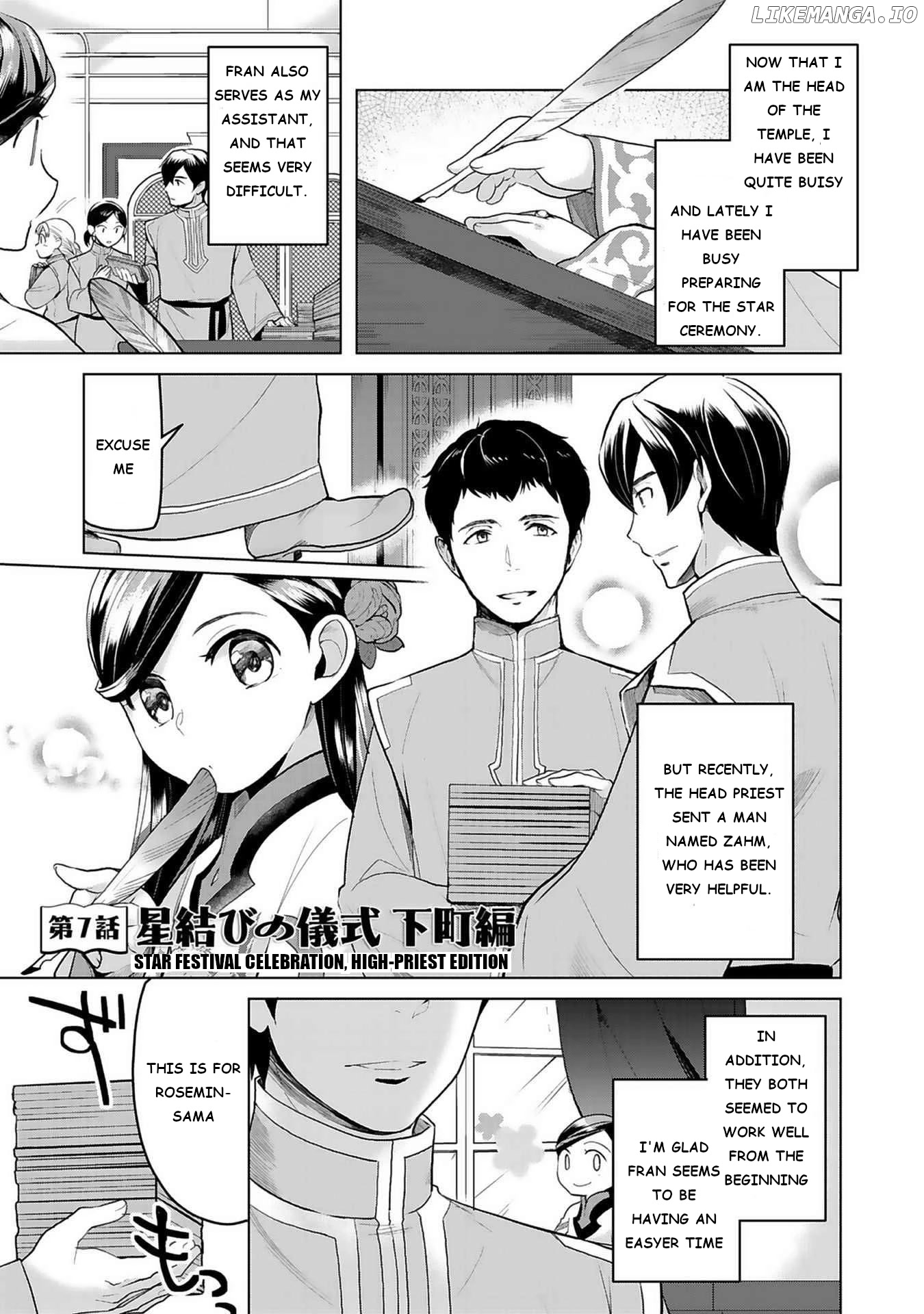 Ascendance Of A Bookworm ~I'll Do Anything To Become A Librarian~ Part 3 「Let's Spread The Book To The Territory!」 chapter 7 - page 2
