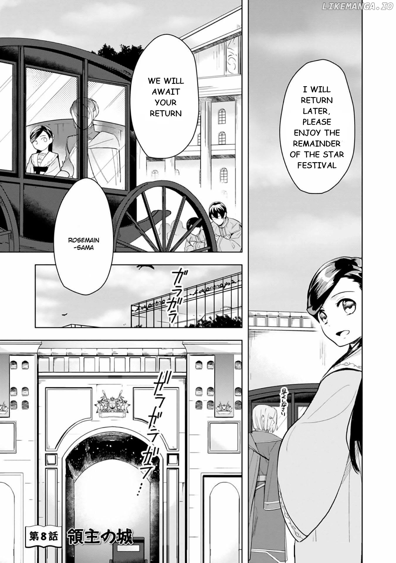 Ascendance Of A Bookworm ~I'll Do Anything To Become A Librarian~ Part 3 「Let's Spread The Book To The Territory!」 chapter 8 - page 2