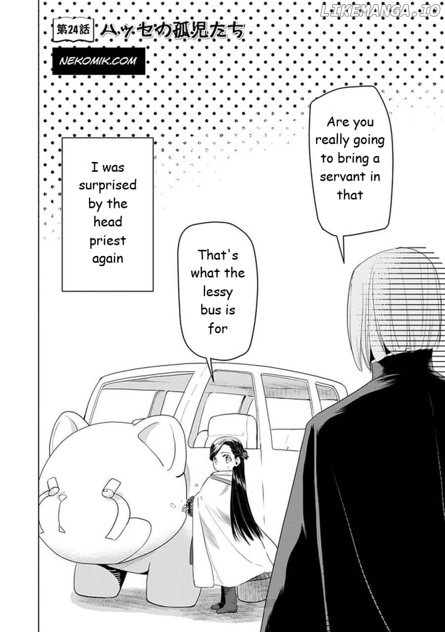 Ascendance Of A Bookworm ~I'll Do Anything To Become A Librarian~ Part 3 「Let's Spread The Book To The Territory!」 chapter 24 - page 2