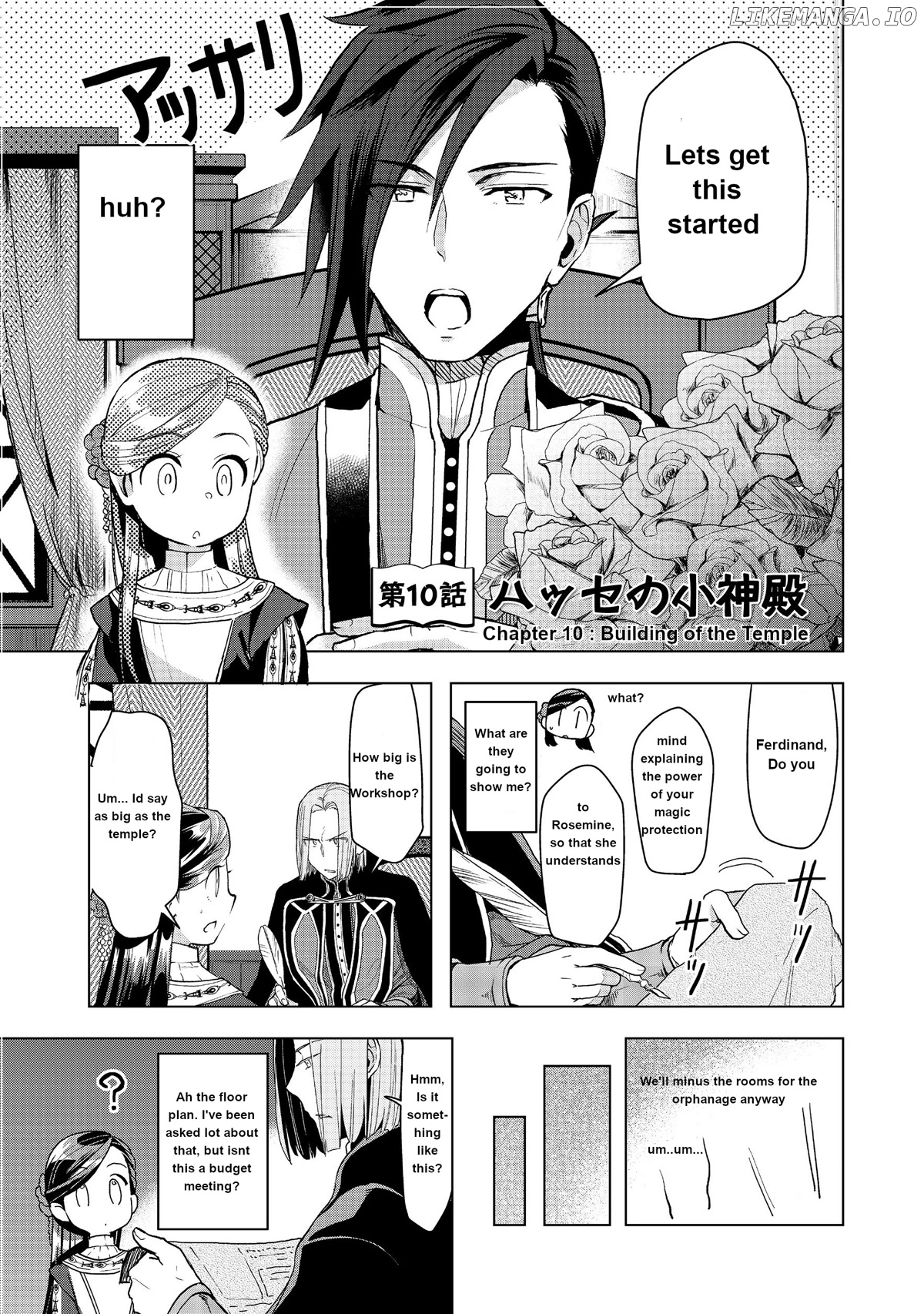 Ascendance Of A Bookworm ~I'll Do Anything To Become A Librarian~ Part 3 「Let's Spread The Book To The Territory!」 chapter 10 - page 2