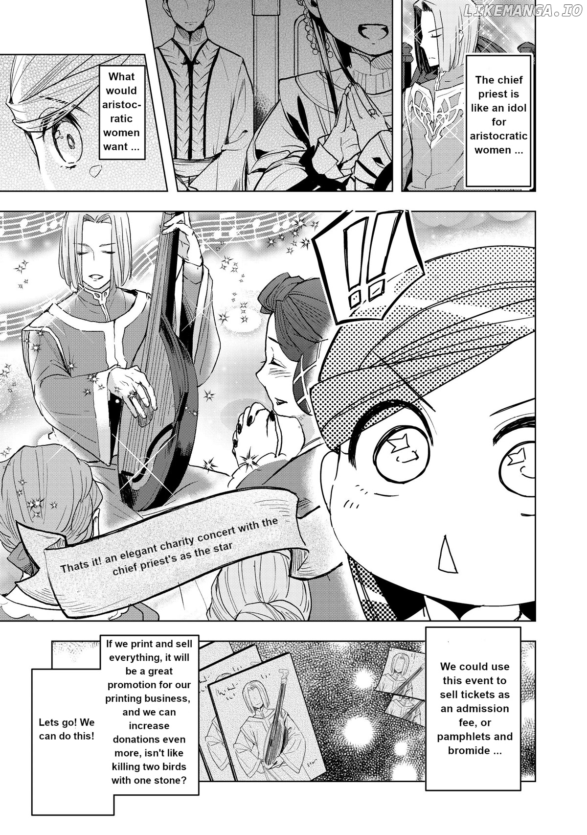 Ascendance Of A Bookworm ~I'll Do Anything To Become A Librarian~ Part 3 「Let's Spread The Book To The Territory!」 chapter 11 - page 6