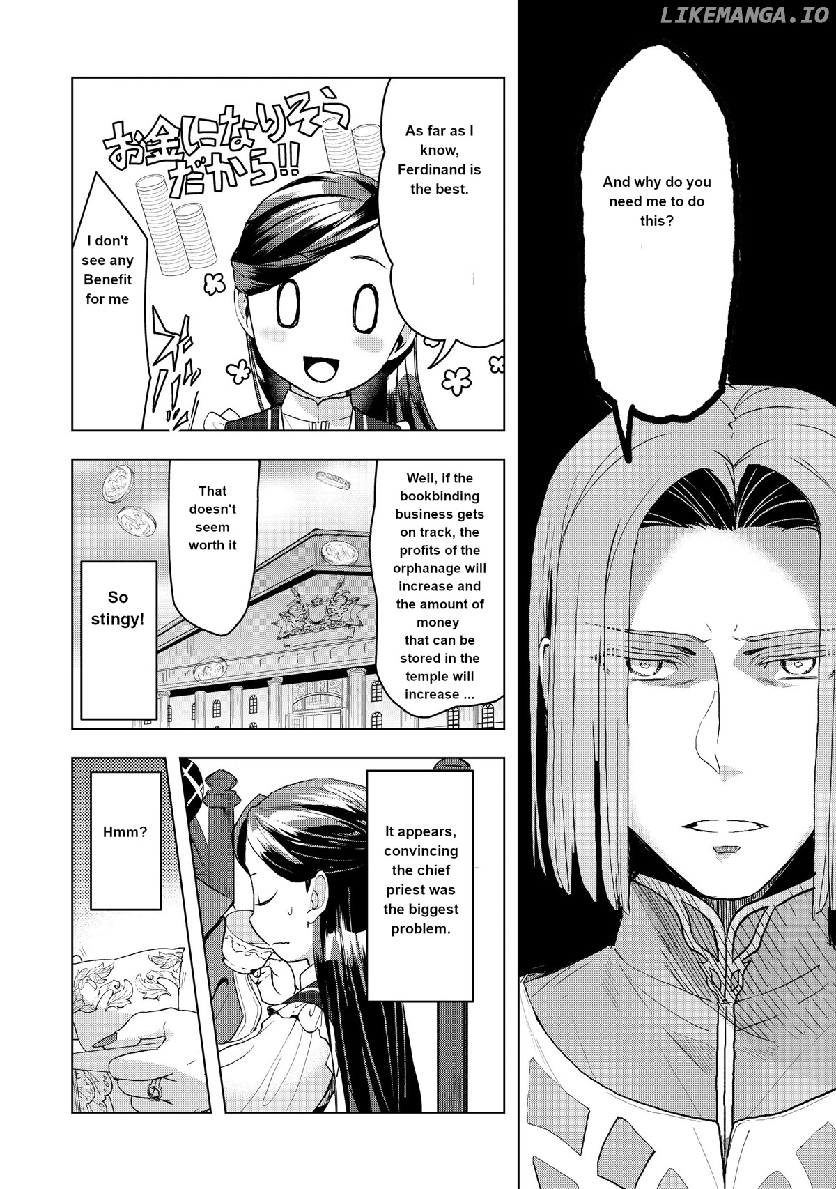 Ascendance Of A Bookworm ~I'll Do Anything To Become A Librarian~ Part 3 「Let's Spread The Book To The Territory!」 chapter 11 - page 7