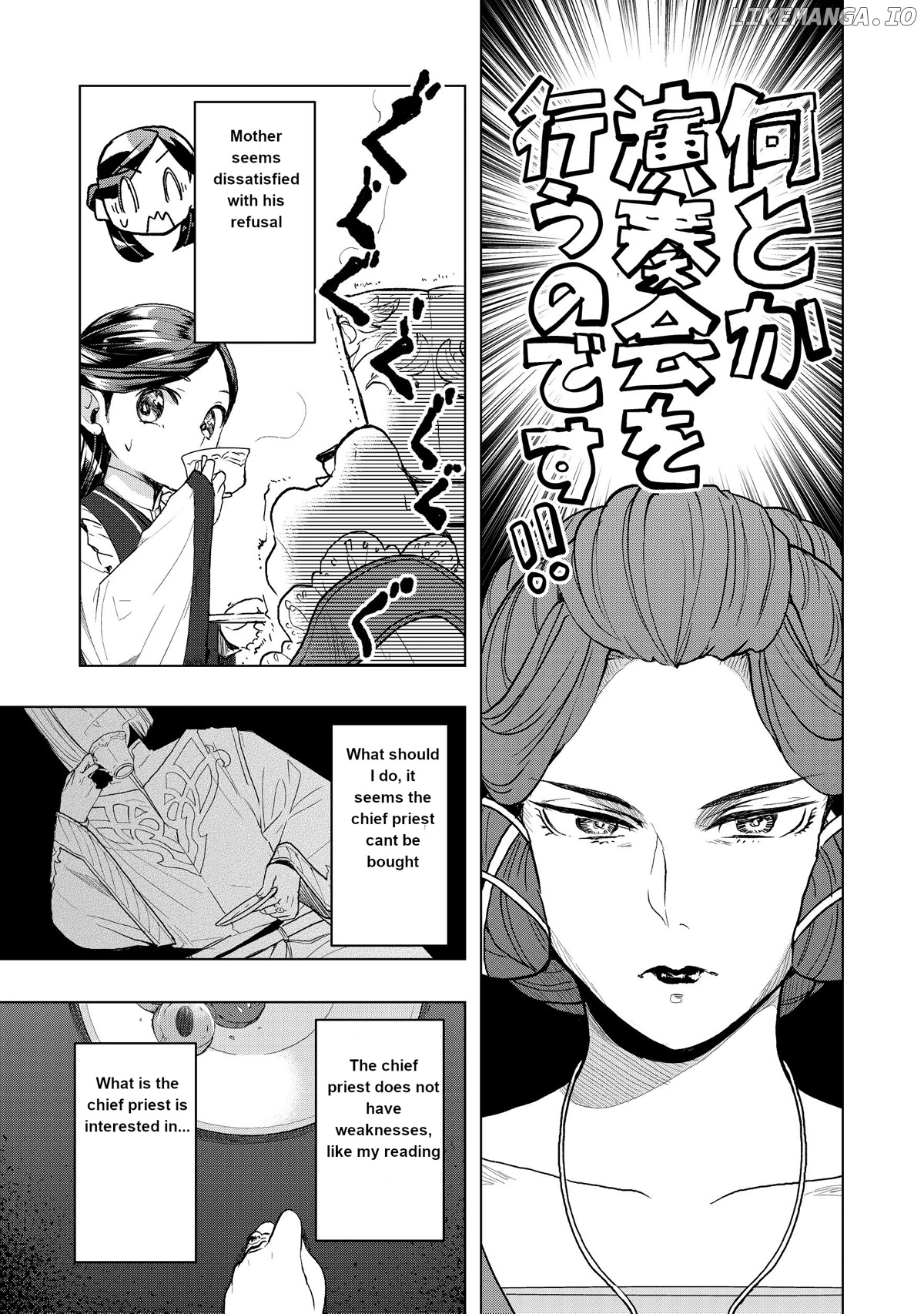 Ascendance Of A Bookworm ~I'll Do Anything To Become A Librarian~ Part 3 「Let's Spread The Book To The Territory!」 chapter 11 - page 8