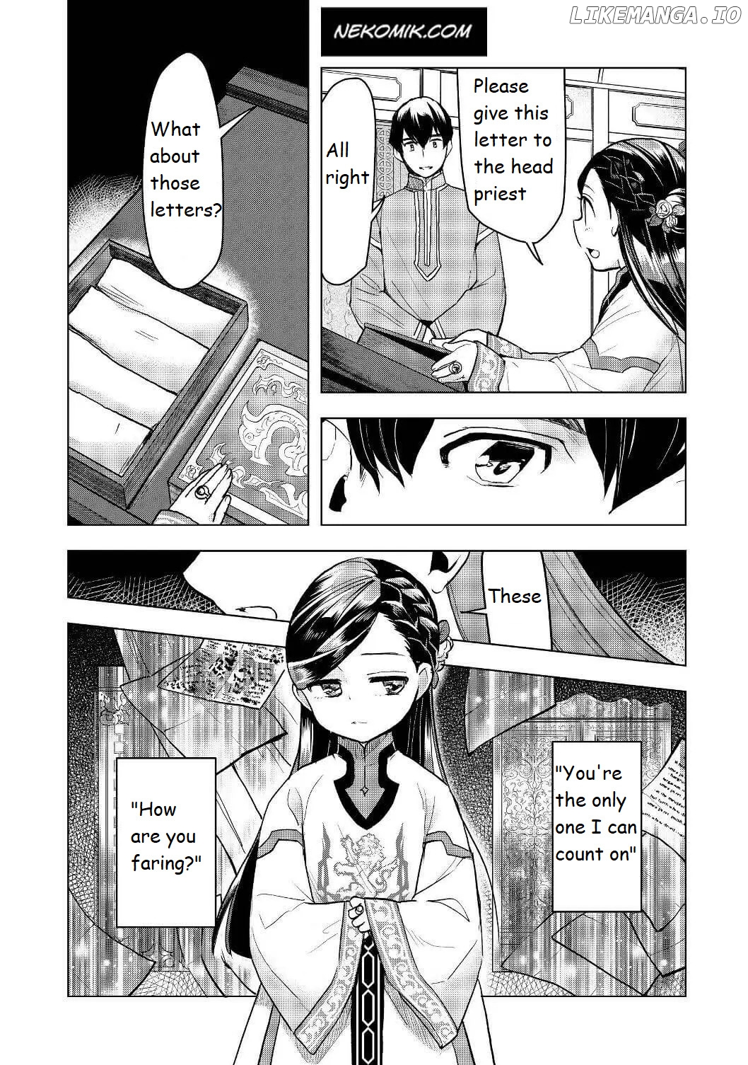 Ascendance Of A Bookworm ~I'll Do Anything To Become A Librarian~ Part 3 「Let's Spread The Book To The Territory!」 chapter 18 - page 2