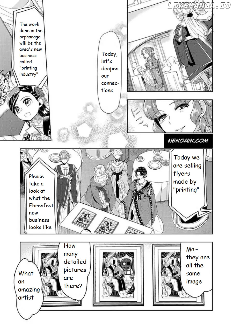 Ascendance Of A Bookworm ~I'll Do Anything To Become A Librarian~ Part 3 「Let's Spread The Book To The Territory!」 chapter 20.1 - page 7