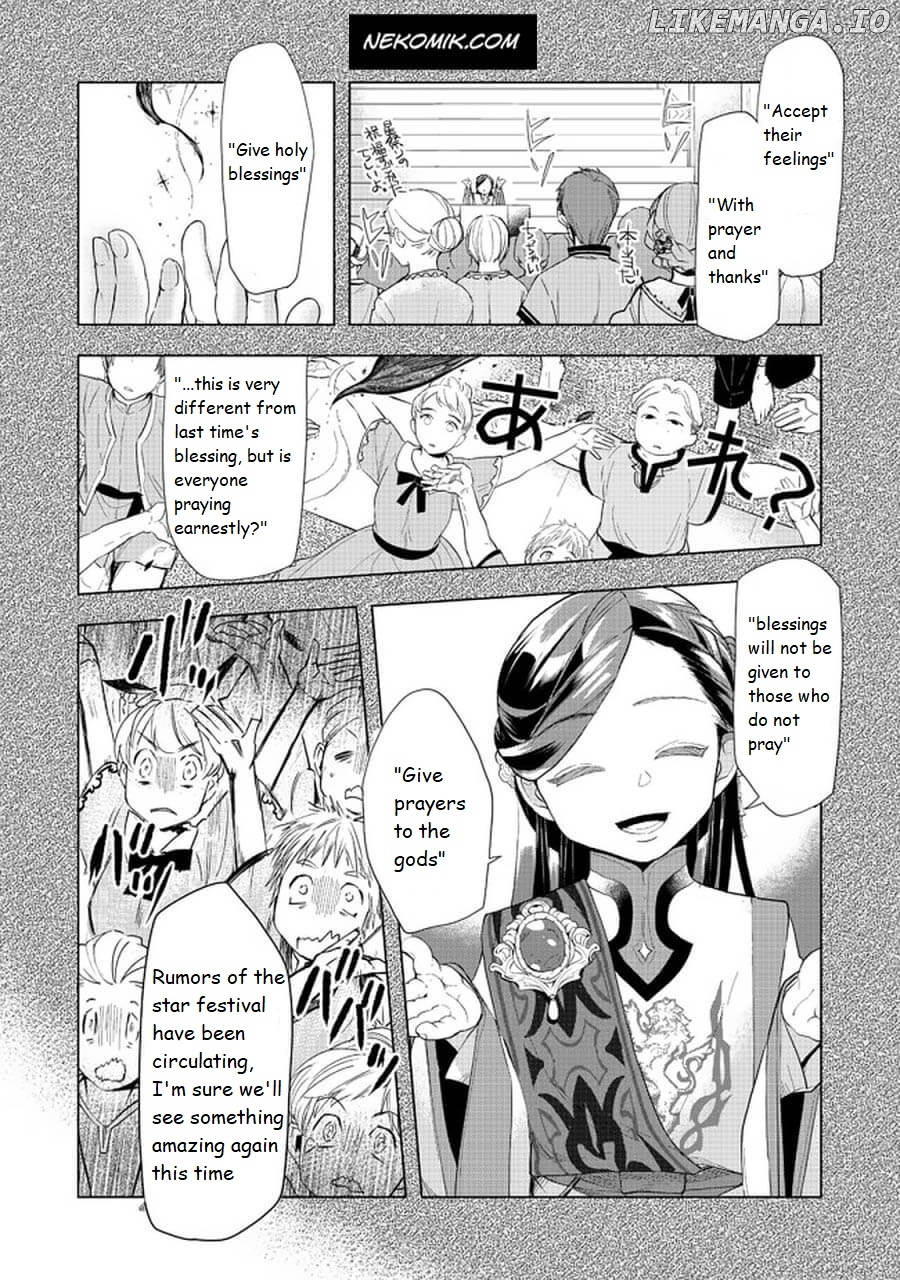 Ascendance Of A Bookworm ~I'll Do Anything To Become A Librarian~ Part 3 「Let's Spread The Book To The Territory!」 chapter 21 - page 2