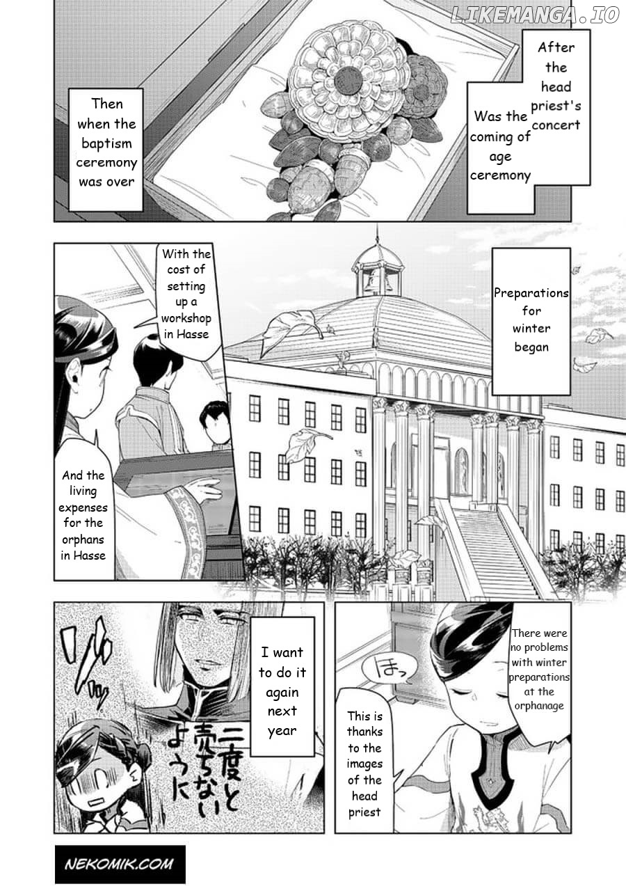 Ascendance Of A Bookworm ~I'll Do Anything To Become A Librarian~ Part 3 「Let's Spread The Book To The Territory!」 chapter 22 - page 2