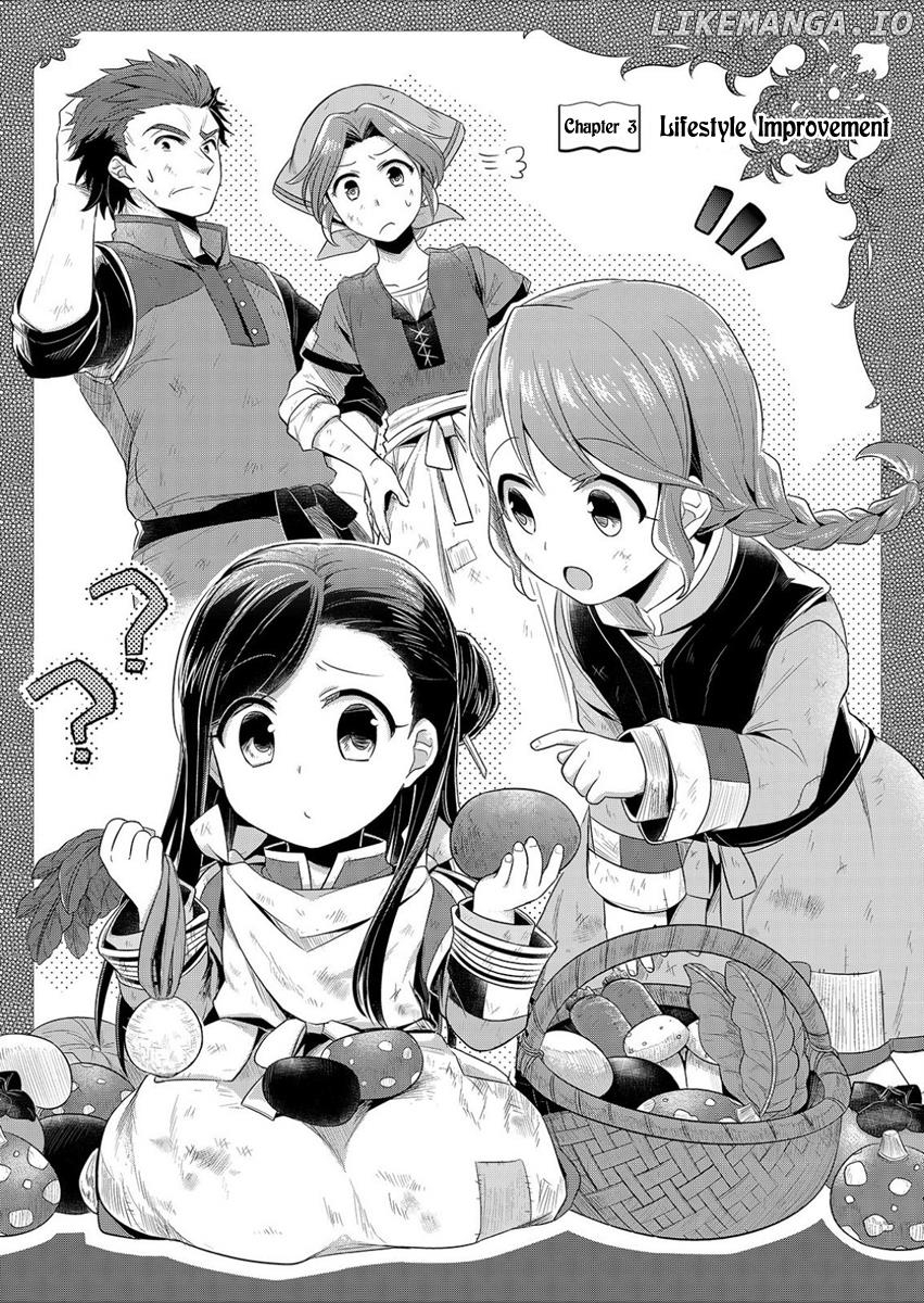 Honzuki No Gekokujou ~Shisho Ni Naru Tame Ni Wa Shudan Wo Erandeiraremasen~ Dai 1-Bu 「Hon Ga Nai Nara Tsukureba Ii!」 chapter 3 - page 2