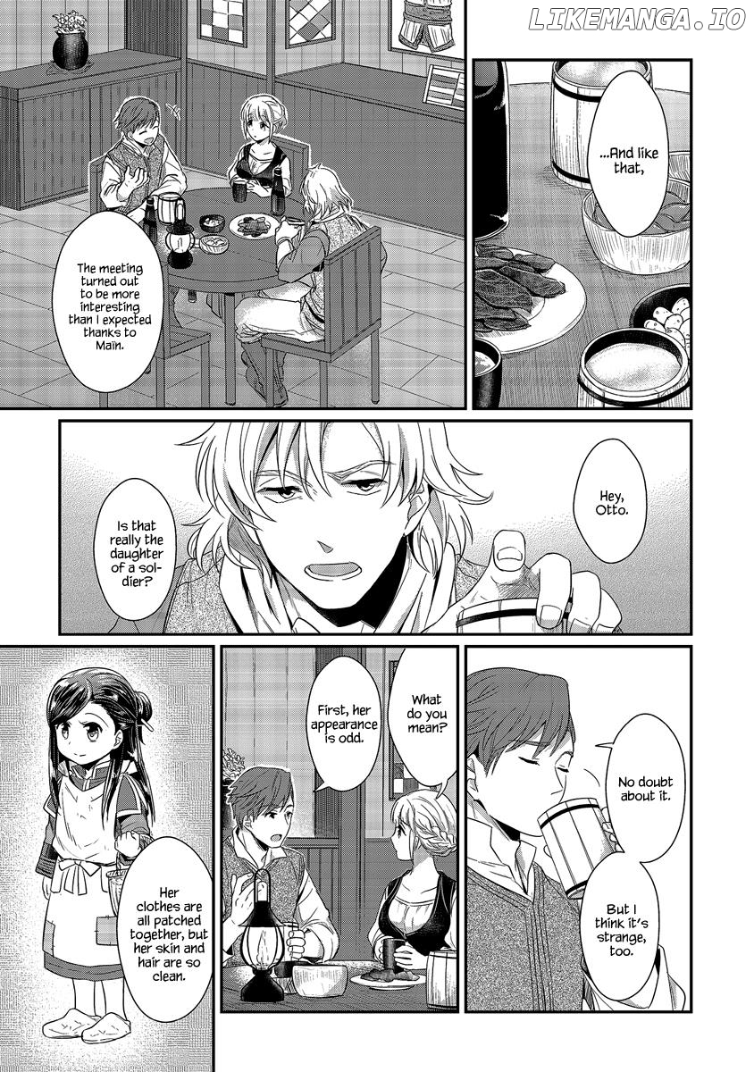 Honzuki No Gekokujou ~Shisho Ni Naru Tame Ni Wa Shudan Wo Erandeiraremasen~ Dai 1-Bu 「Hon Ga Nai Nara Tsukureba Ii!」 chapter 12.5 - page 3