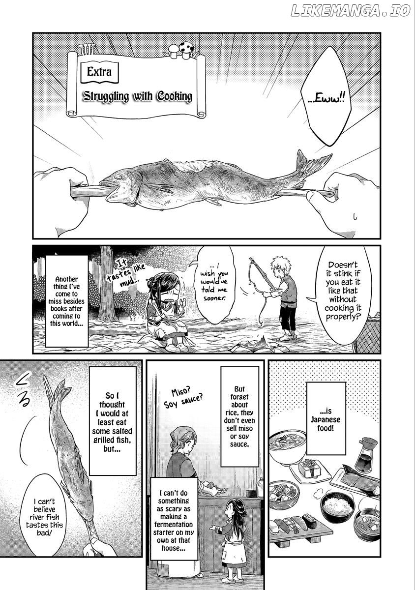 Honzuki No Gekokujou ~Shisho Ni Naru Tame Ni Wa Shudan Wo Erandeiraremasen~ Dai 1-Bu 「Hon Ga Nai Nara Tsukureba Ii!」 chapter 14.5 - page 2