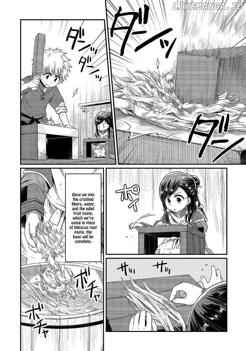 Honzuki No Gekokujou ~Shisho Ni Naru Tame Ni Wa Shudan Wo Erandeiraremasen~ Dai 1-Bu 「Hon Ga Nai Nara Tsukureba Ii!」 chapter 17 - page 3