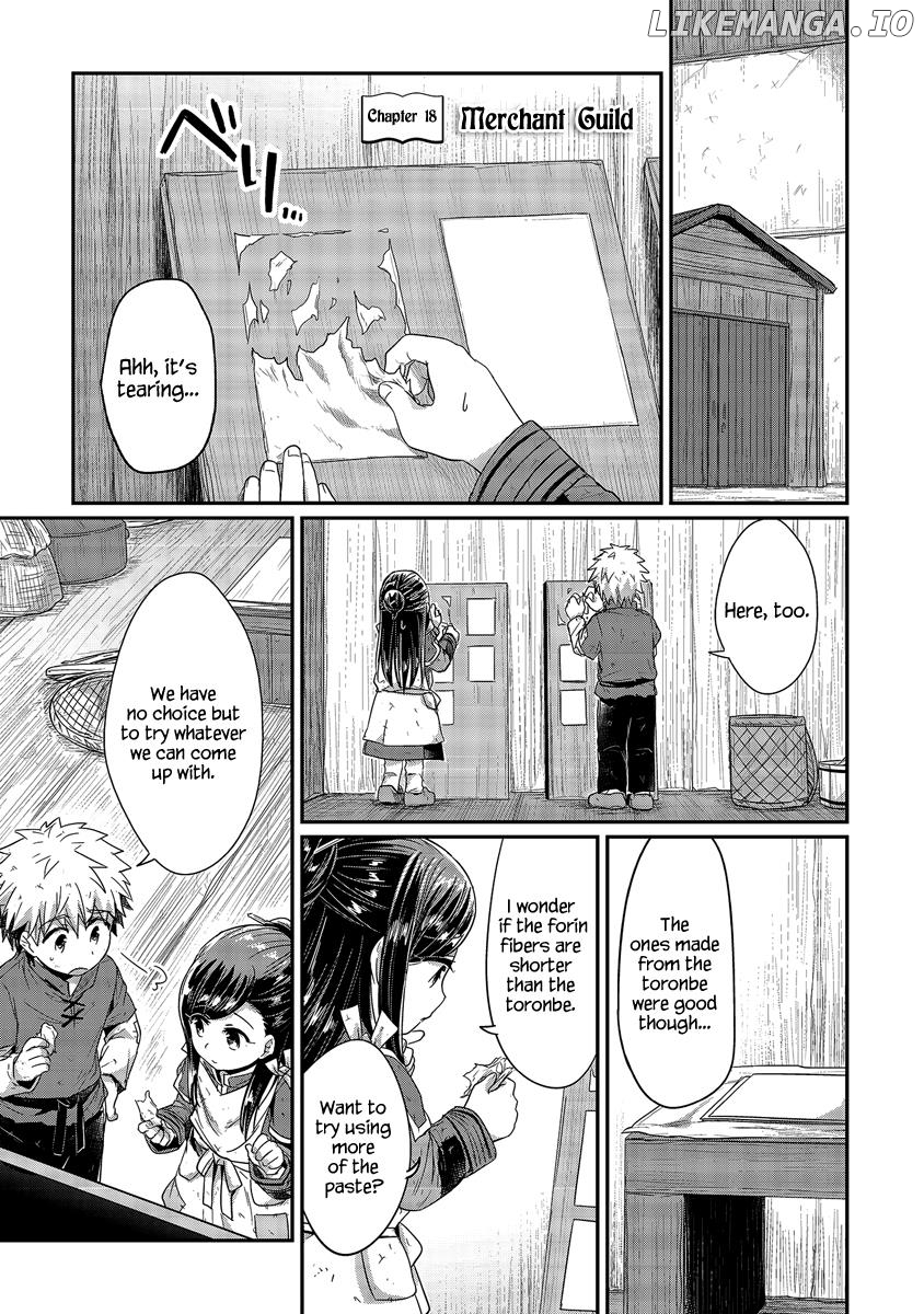 Honzuki No Gekokujou ~Shisho Ni Naru Tame Ni Wa Shudan Wo Erandeiraremasen~ Dai 1-Bu 「Hon Ga Nai Nara Tsukureba Ii!」 chapter 18 - page 2