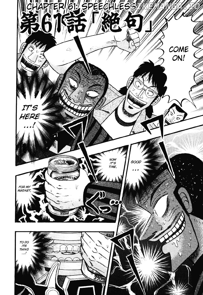 Tobaku Hakairoku Kaiji chapter 61 - page 2