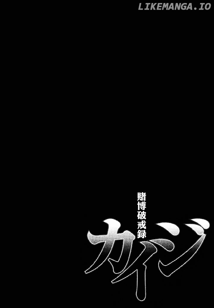 Tobaku Hakairoku Kaiji chapter 49 - page 2