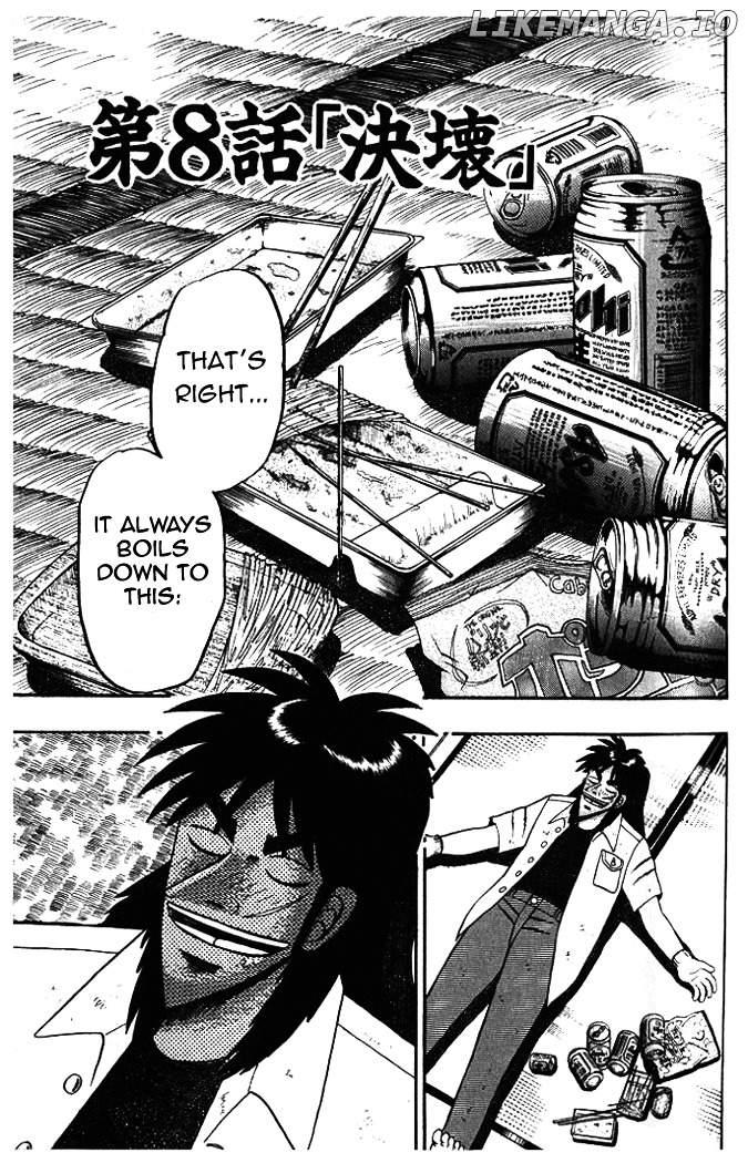 Tobaku Hakairoku Kaiji chapter 8 - page 1