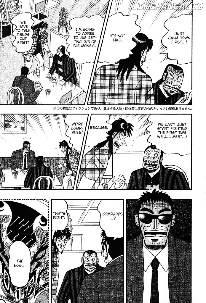 Tobaku Hakairoku Kaiji chapter 78 - page 8