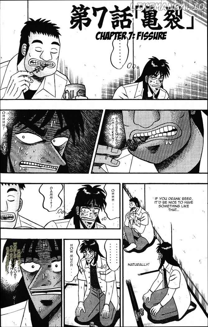 Tobaku Hakairoku Kaiji chapter 7 - page 2