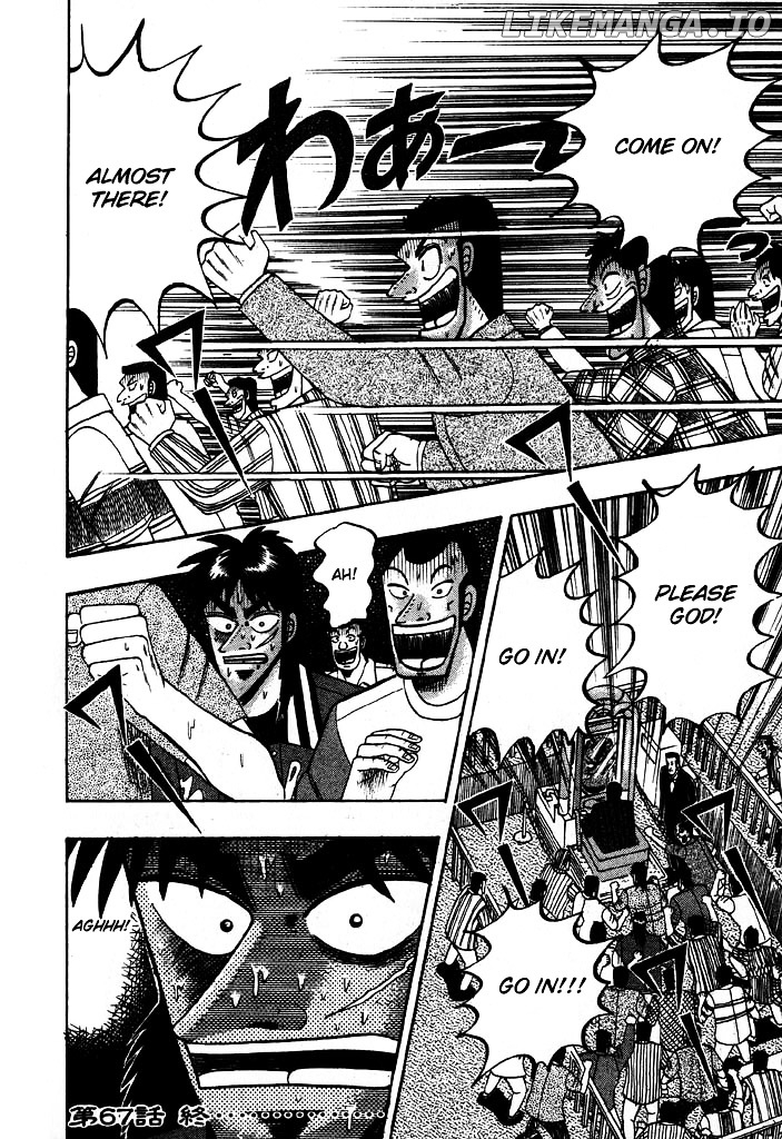 Tobaku Hakairoku Kaiji chapter 67 - page 17