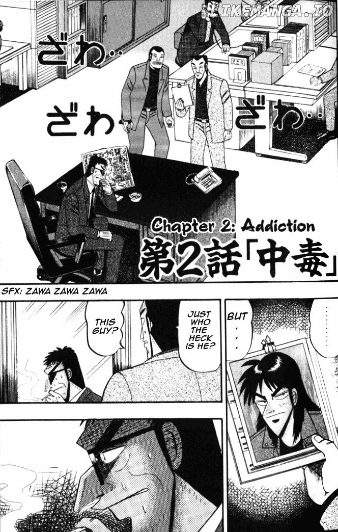Tobaku Hakairoku Kaiji chapter 2 - page 1