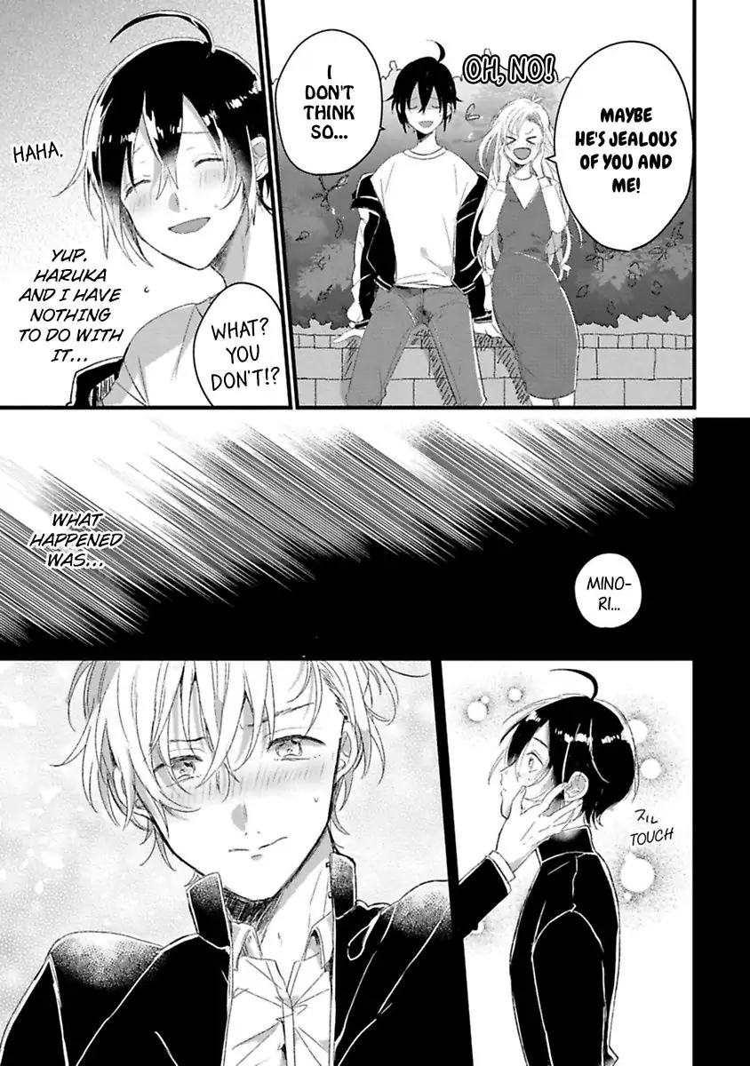 Nyotaika Shitara Kanojo No Futago No Ani To Shichaimashita Chapter 1 - page 11