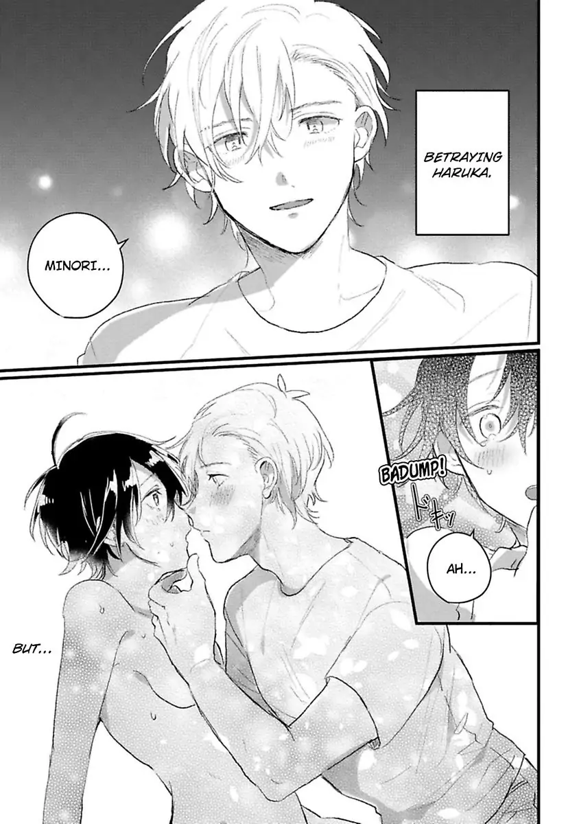 Nyotaika Shitara Kanojo No Futago No Ani To Shichaimashita Chapter 1 - page 27