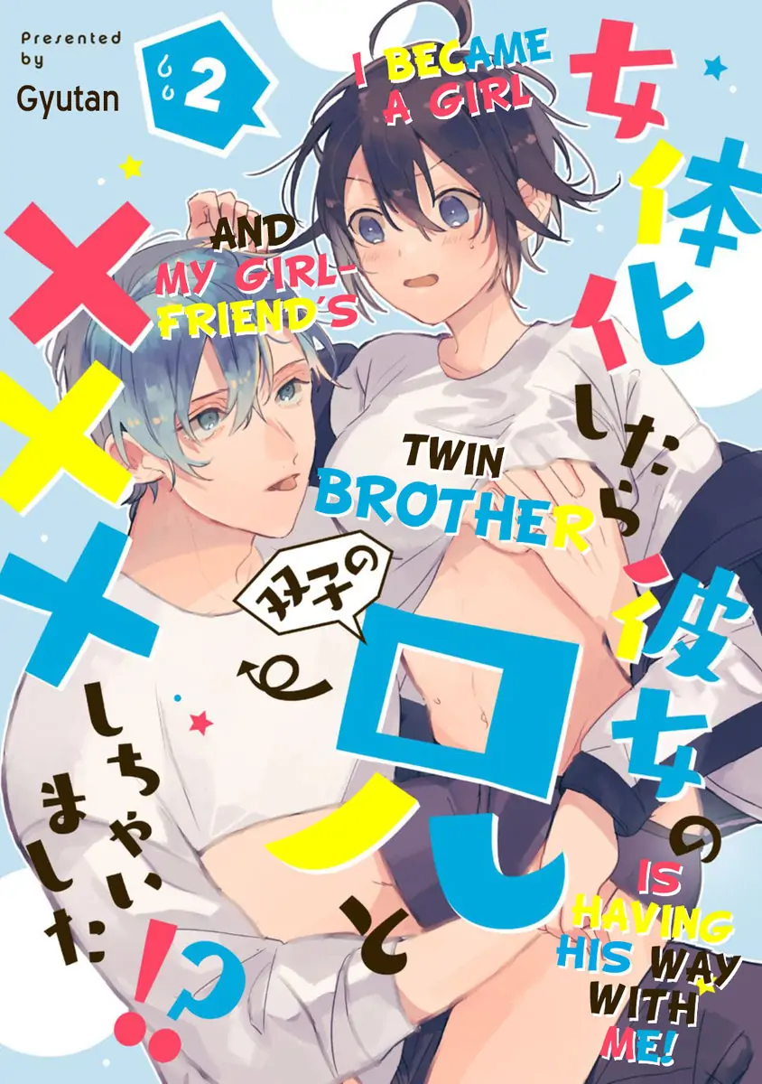 Nyotaika Shitara Kanojo No Futago No Ani To Shichaimashita Chapter 2 - page 1