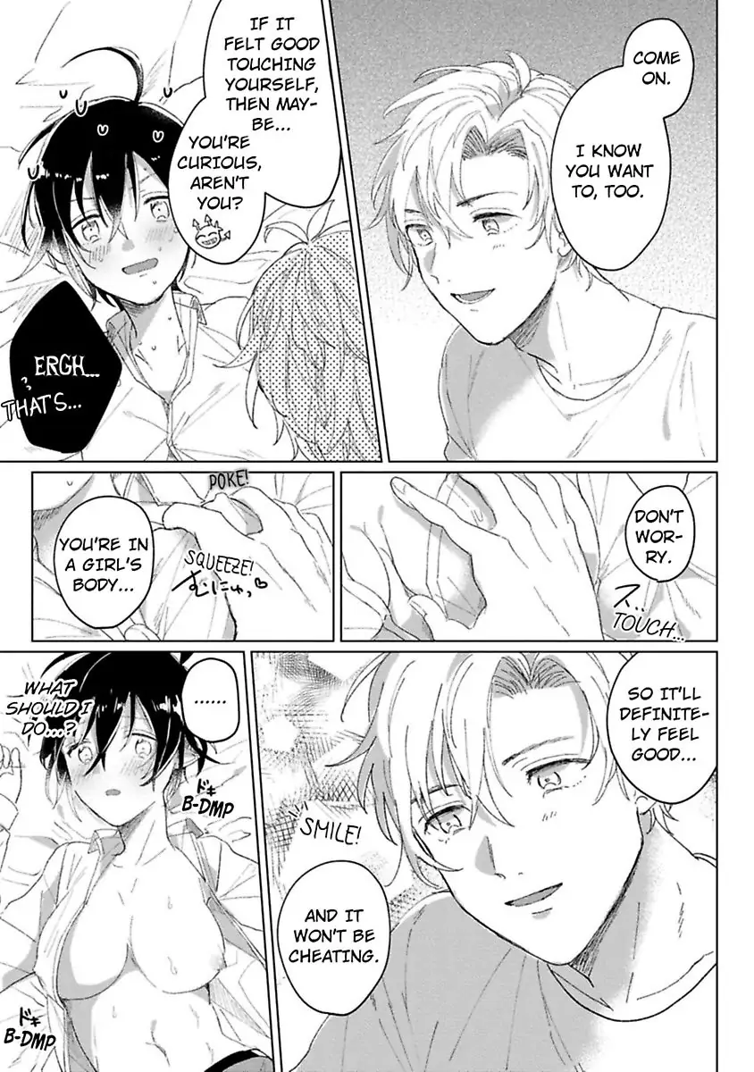 Nyotaika Shitara Kanojo No Futago No Ani To Shichaimashita Chapter 2 - page 15