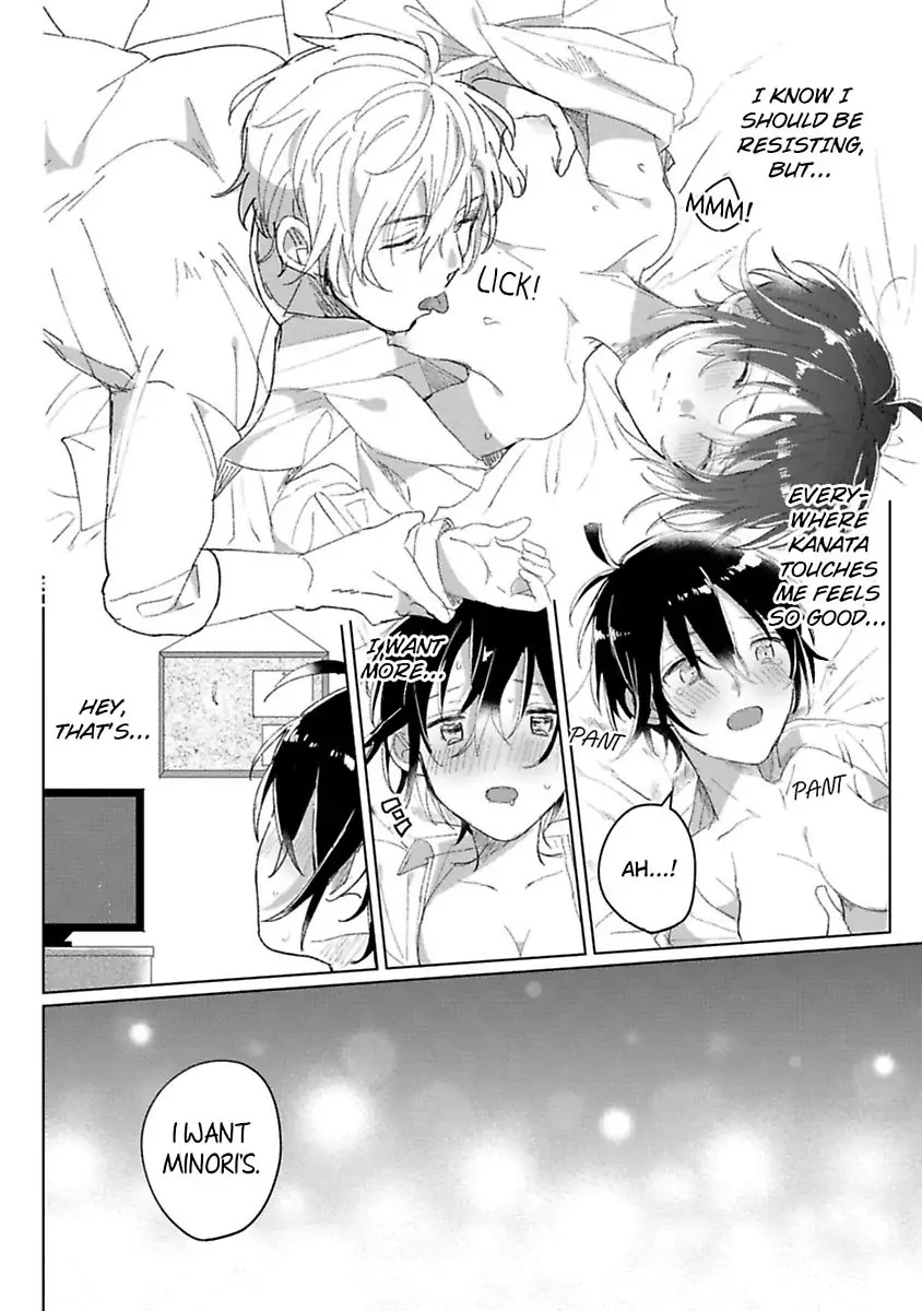 Nyotaika Shitara Kanojo No Futago No Ani To Shichaimashita Chapter 2 - page 16