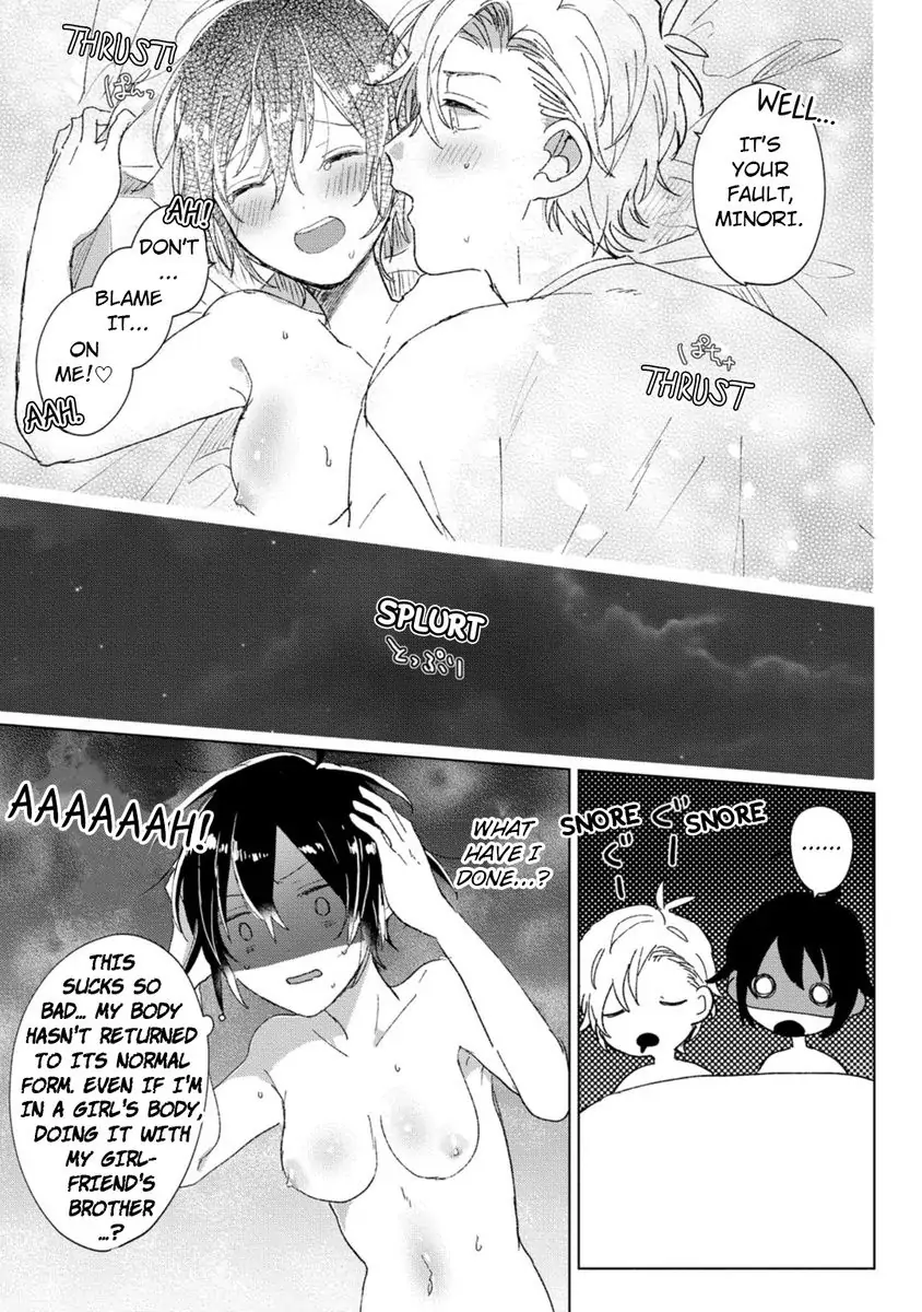 Nyotaika Shitara Kanojo No Futago No Ani To Shichaimashita Chapter 2 - page 25