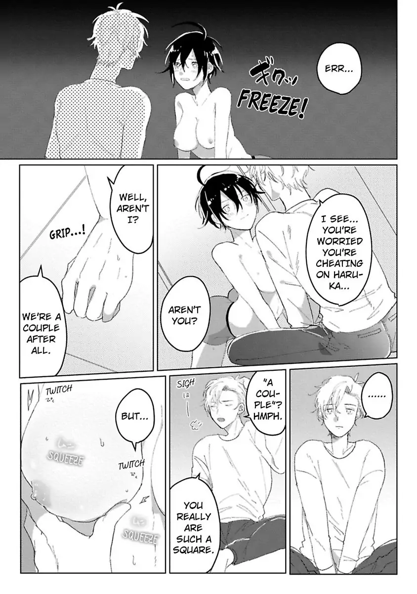 Nyotaika Shitara Kanojo No Futago No Ani To Shichaimashita Chapter 2 - page 7