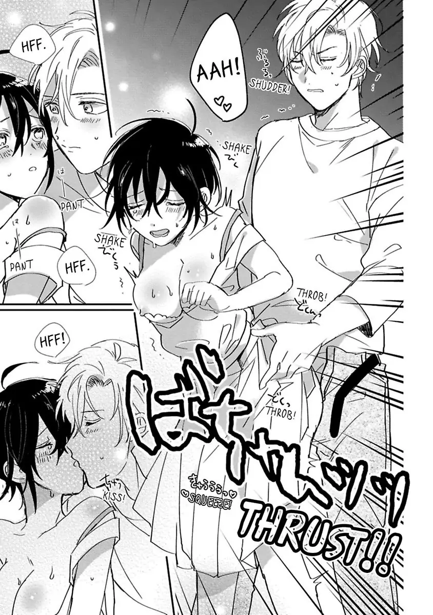 Nyotaika Shitara Kanojo No Futago No Ani To Shichaimashita Chapter 4 - page 29