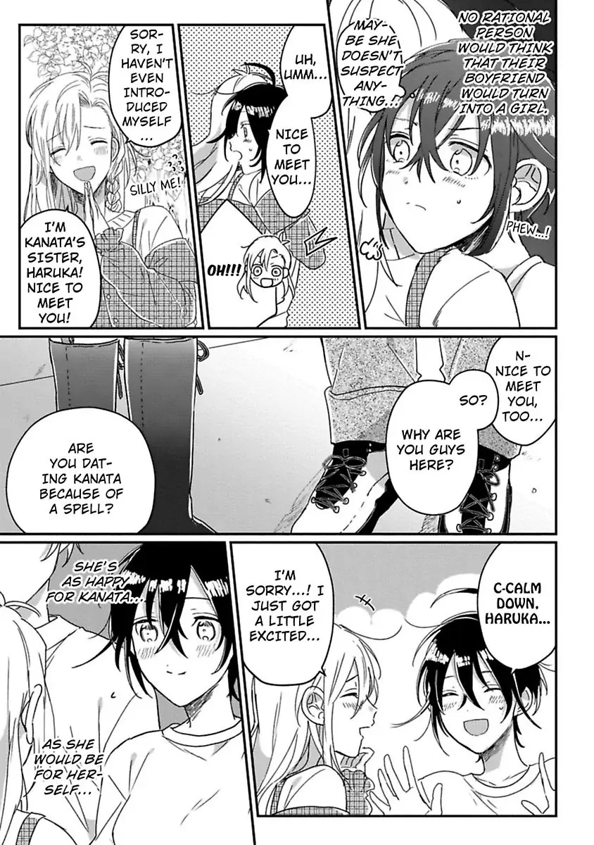 Nyotaika Shitara Kanojo No Futago No Ani To Shichaimashita Chapter 4 - page 5