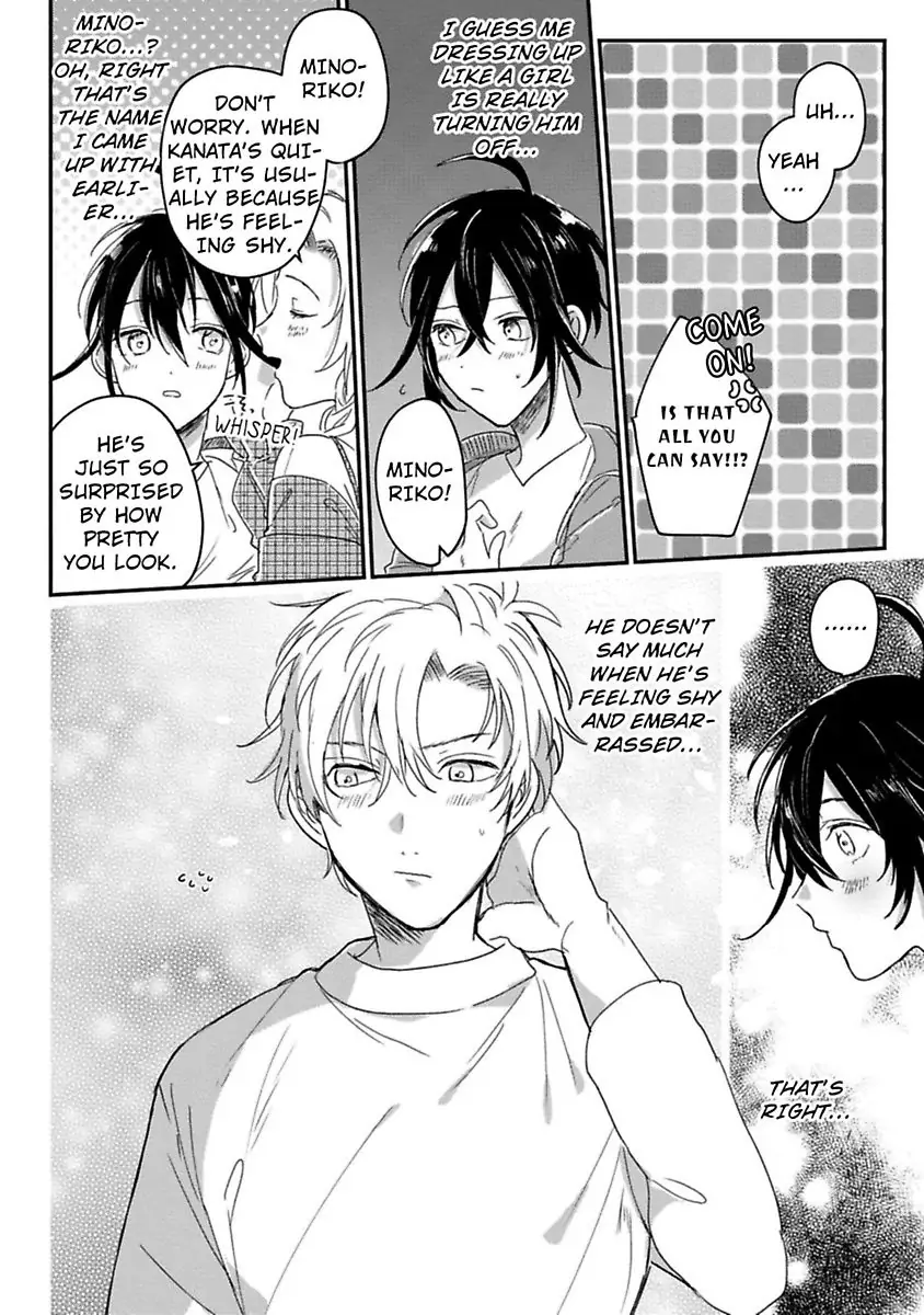 Nyotaika Shitara Kanojo No Futago No Ani To Shichaimashita Chapter 4 - page 10
