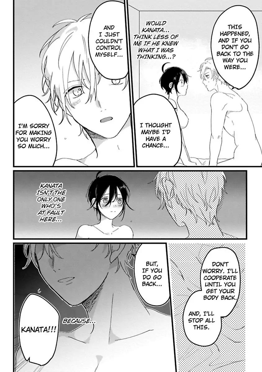 Nyotaika Shitara Kanojo No Futago No Ani To Shichaimashita Chapter 5 - page 26