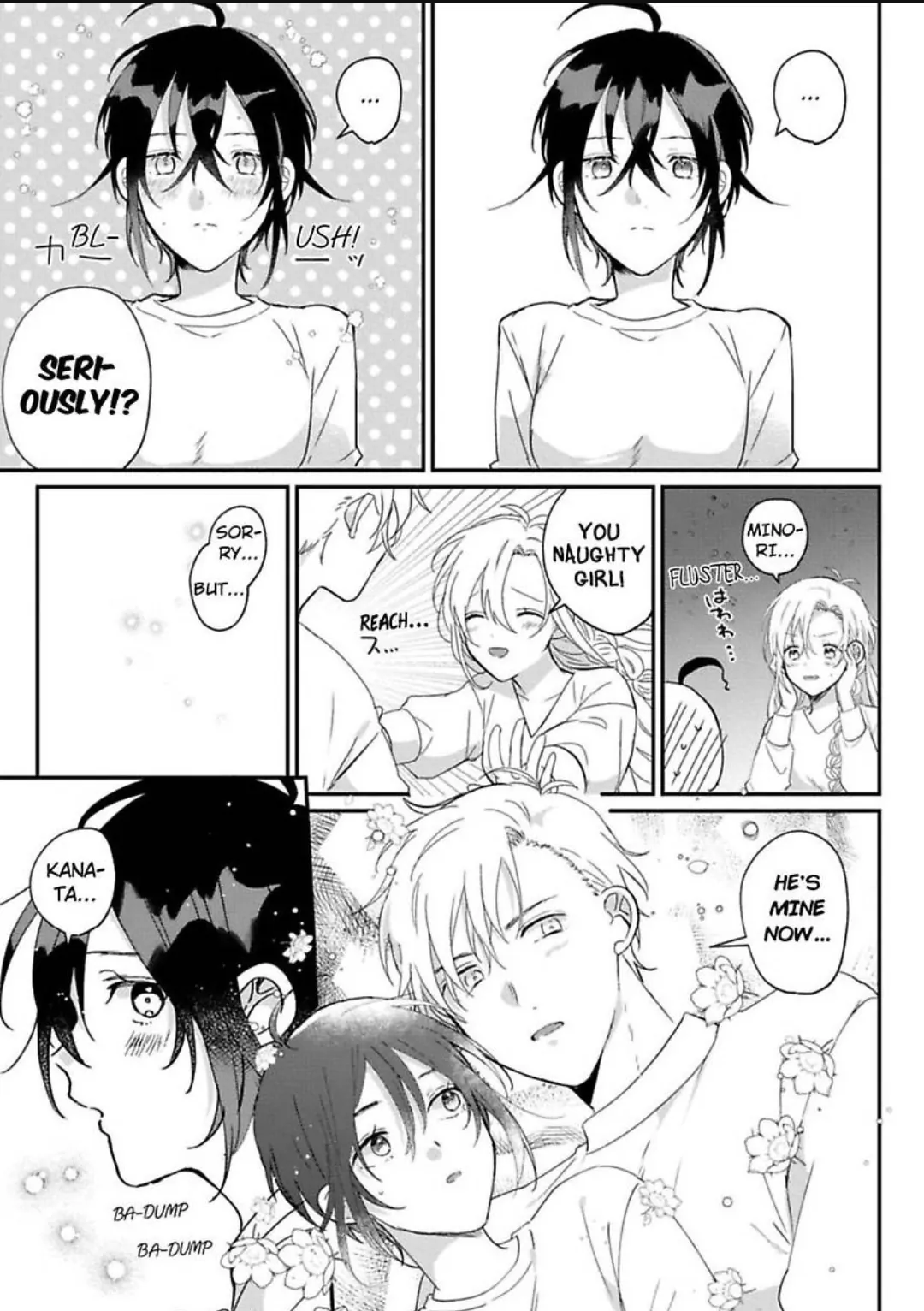 Nyotaika Shitara Kanojo No Futago No Ani To Shichaimashita Chapter 6 - page 12