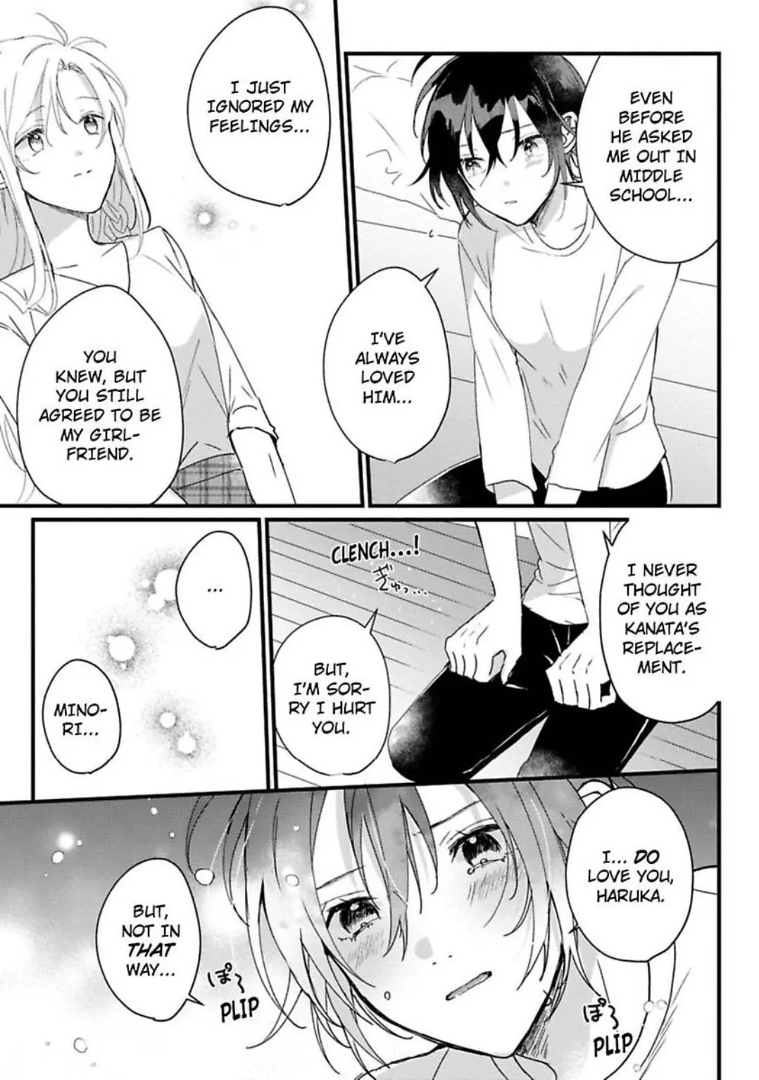 Nyotaika Shitara Kanojo No Futago No Ani To Shichaimashita Chapter 6 - page 8