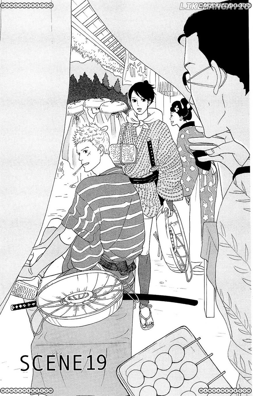 Sakamichi No Apollon chapter 19 - page 1
