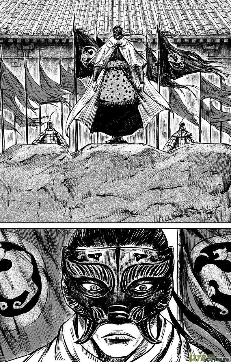 Blades of the Guardians chapter 88 - page 7