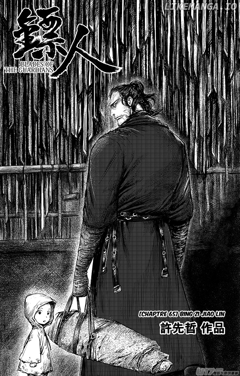 Blades of the Guardians chapter 65.1 - page 2