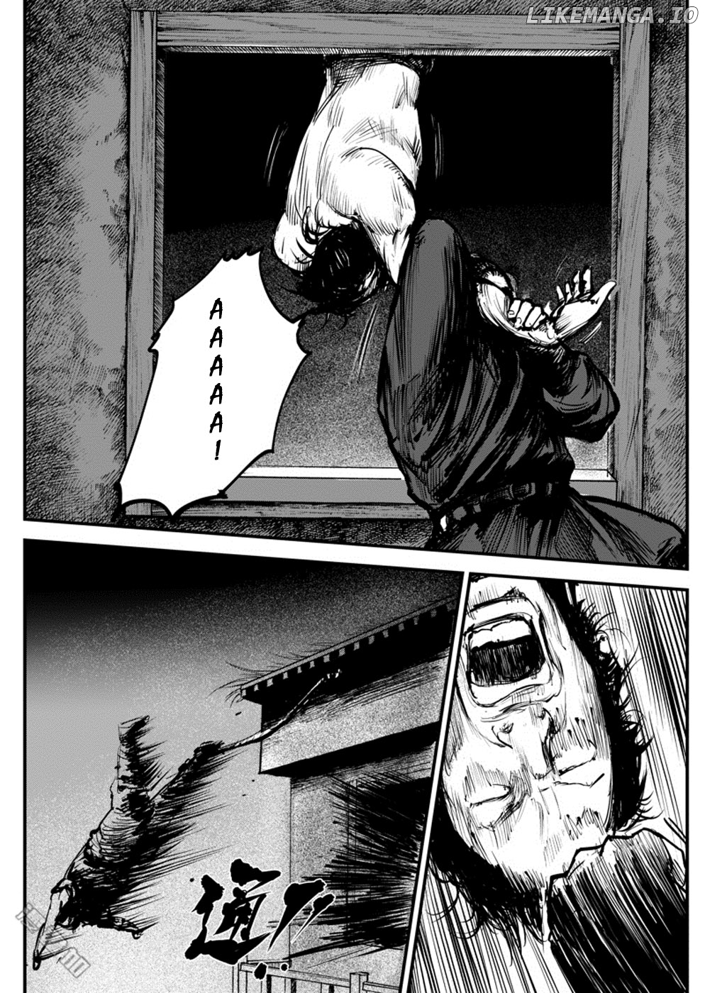 Blades of the Guardians chapter 4 - page 20