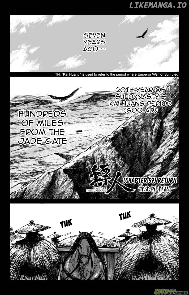 Blades of the Guardians chapter 59 - page 2