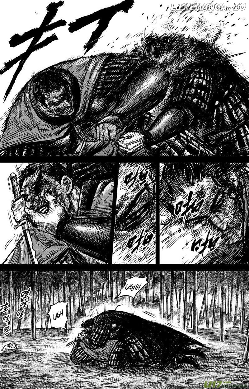 Blades of the Guardians chapter 94 - page 2